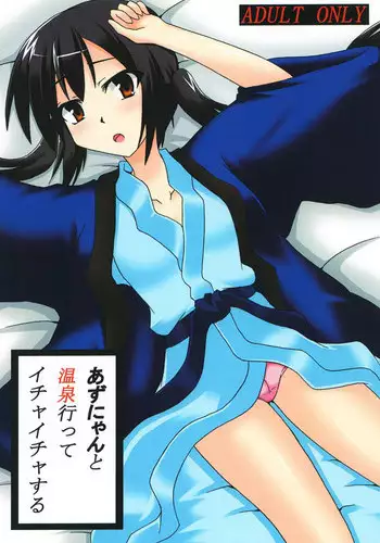[Shyo Chiku Bai (Otakehiko)] Aroma (Kari) +α (Yu-Gi-Oh!) [Digital]