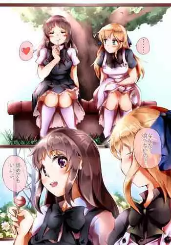 星のもとで