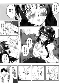 [Kaiduka] Punyu! Chichi Mania