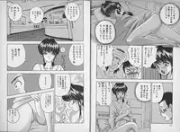 [AKIRA] Hitoduma Shuuchi Taiken