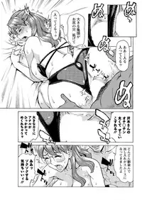 Action Pizazz DX 2016-09 [Digital]