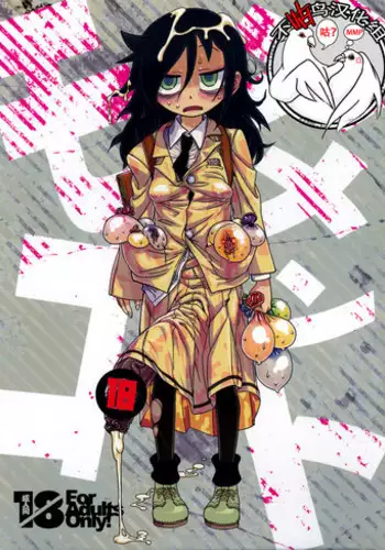 MementoMoko