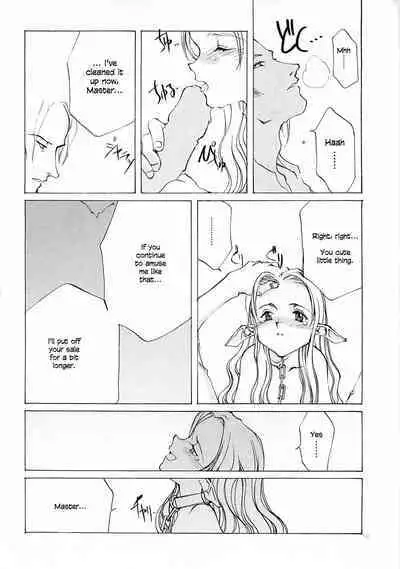 D+COLLECTION Ch 1-13