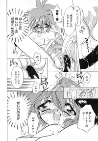 [Tokaidow Micty] Seikimatsu Taimaden Tsumugi-chan SOS