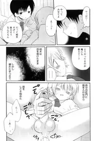 [Anthology] Otokonoko Heaven Vol. 09