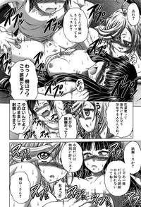 [Kaname Aomame] Hatsujo Perfume!! ~Niotte Kaide Zecchou Otome Kiriyama-san~