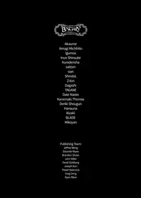 (C88) [DA HOOTCH (Various)] Bestiary 3 [English] {PSYN}
