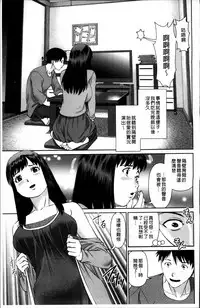 [Usi] Aijin Apart - Lover's Apartment | 愛人社區公寓❤ [Chinese]