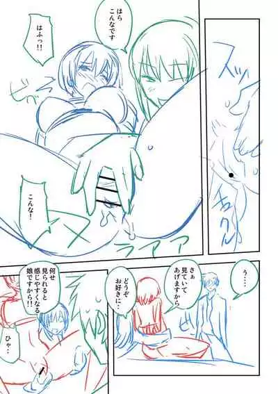 Dakishimetai Kanojo. Tokusouban