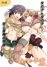 [peachpulsar (Mira)] Cutie Beast Complete Edition [English] [Sexy Akiba Detectives] [Digital]