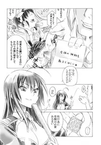 (C77) [GA FAKE (Tajima Yasue)] Medaka×Maimai (Medaka Box, Bakemonogatari)