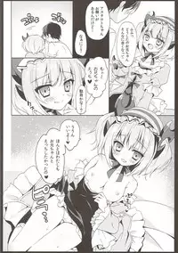 (C84) [LOOPTHELOOP! (Herurun)] Astaroth-chan Ikuseichuu (Puzzle & Dragons)
