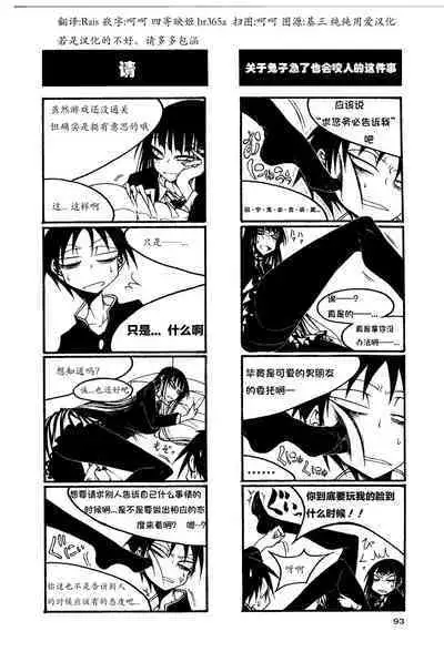 houkago play high heels2