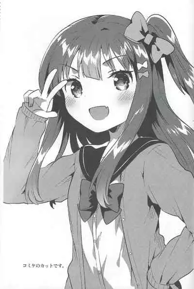 Anoko no XXX