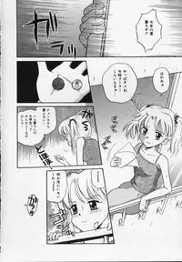 [Tamachi Yuki] Shirukko