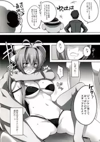 (C87) [Maxzheart (Fight Fight Chiharu)] Amagi Mucha Brilliant Park (Amagi Brilliant Park)
