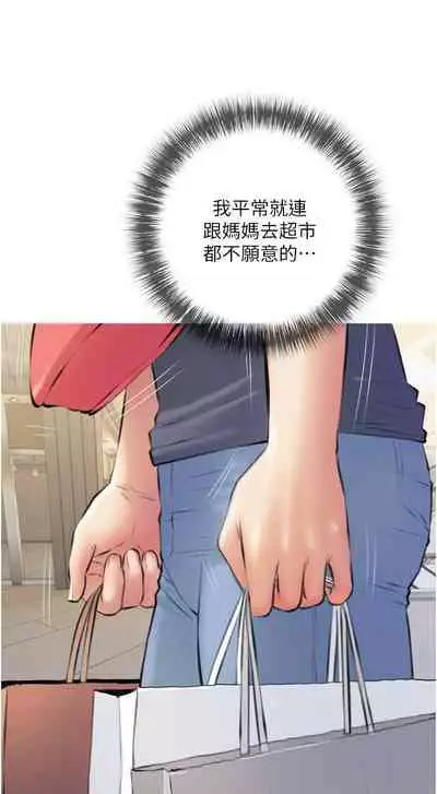 【周二连载】阿姨的家教课（作者：XIX&漢水） 第1~22话