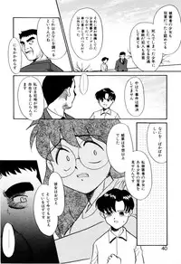 [Miyauchi Takeshi (Nekogen)] NEWS/CASTER