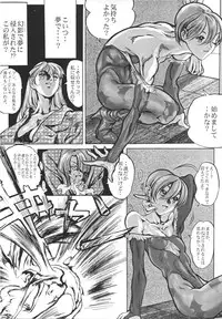 [Zen Yasumori] Three Thousand Turns [Darkstalkers, Nadesico, To Heart, possibly others]