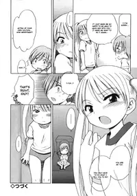 [Inuboshi] Sweet Cream [English]