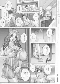 [Nishimaki Tohru] Dear My Mother