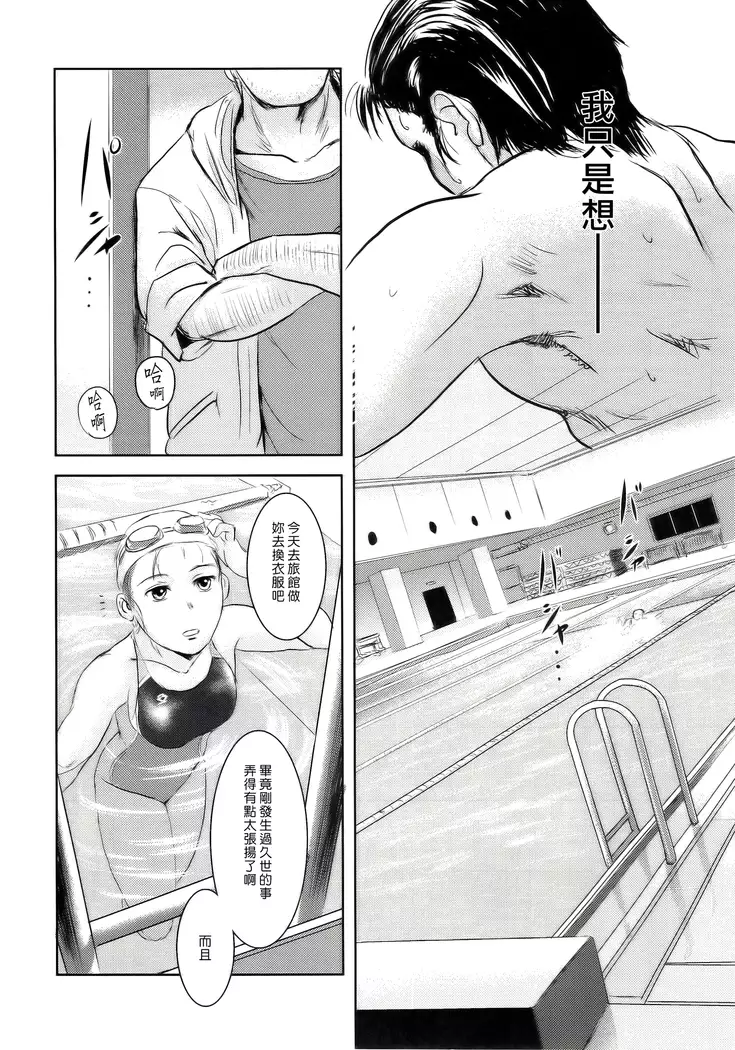 Riku-Gyo