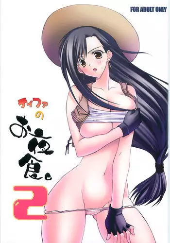 (C64) [Yasyokutei (Akazaki Yasuma)] Iichiko 100% (Ichigo 100%)
