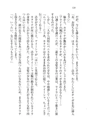 子づくりプリンセス