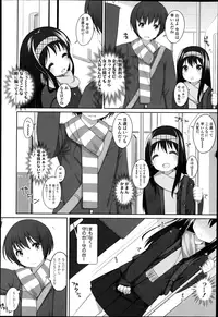COMIC LO 2013-04 Vol.109