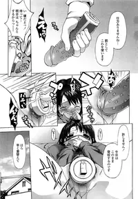 [Ohtomo Takuji] Gokkun Shojo [Decensored]