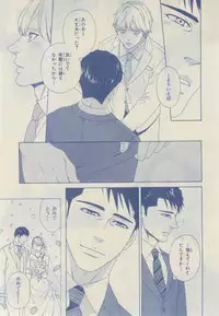 Chara 2015-02