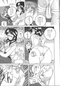 [Wanyanaguda] PINKY TRICK