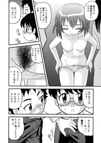 [Juan Gotoh] Doutei Kaikin!!