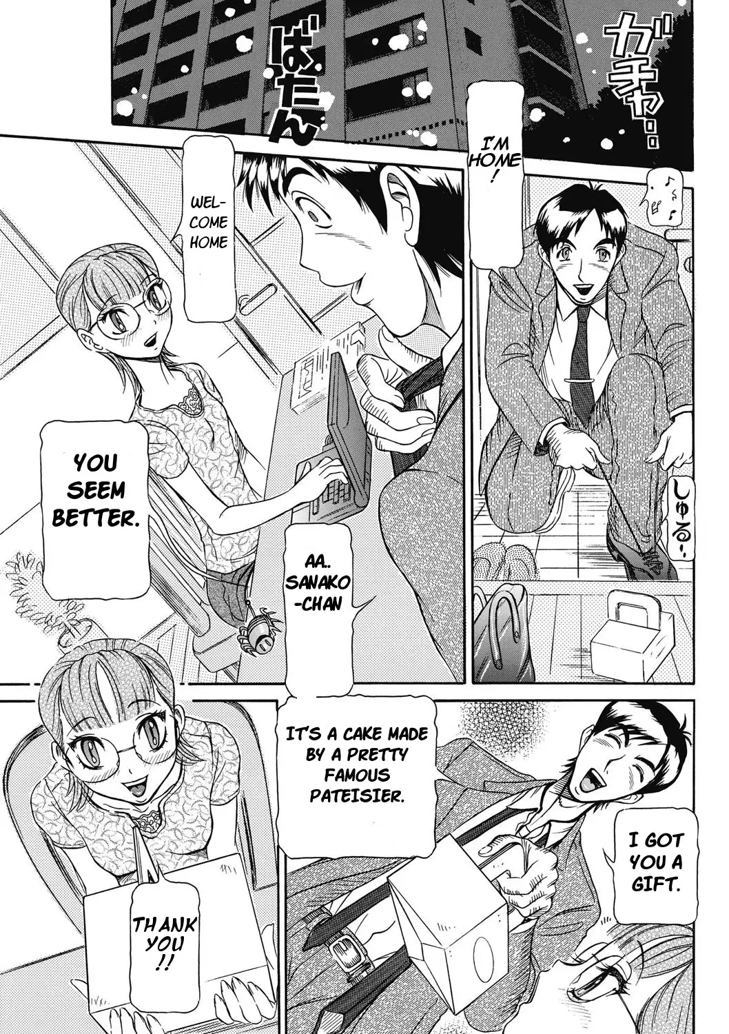 Estrus Testing Kanako's Body Evolution Program Ch. 1-2