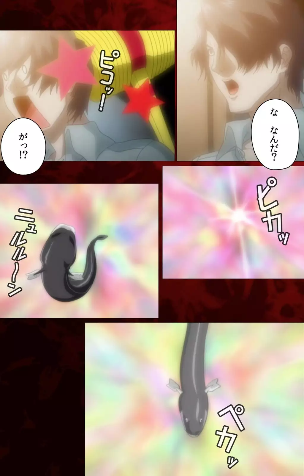 Yakin Byoutou・San Experiment.2 Complete Ban