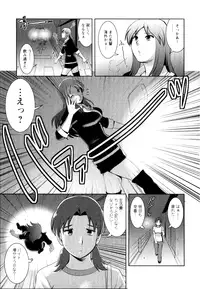 [Saigado] Kururi-san to Hirari-san Vol. 1 (Complete)