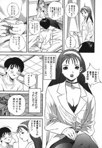 [Manzou] Kichiku Dai Enkai