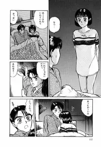 [Sano Takayoshi] Suite Spreading