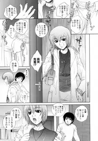 [Yumesaki Sanjuro] Nuretachi Yarimakuri - Extreme Sex
