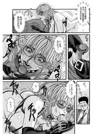[Anthology] Angel Club MEGA Vol. 07