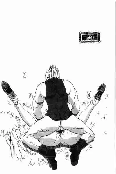 [Sanbun Kyoden] Shichisai no Lamuros 2 | 七彩的LAMUROS 2 [Chinese]