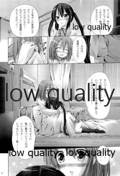 Mikansei Identity