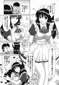 Comic Masyo 2006-04