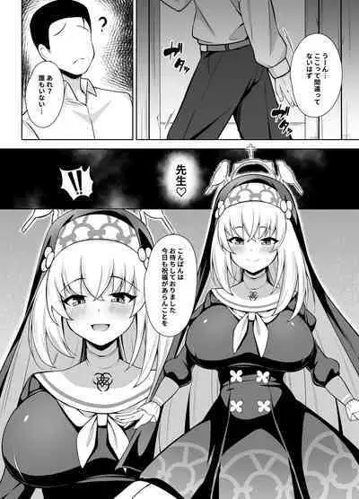 Daiseidou no Himitsu Shigoto