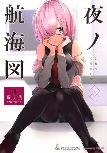 MimiColle 2