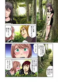 Gaticomi Vol. 28