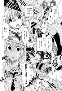 [Takasaki Takemaru] MM Materials