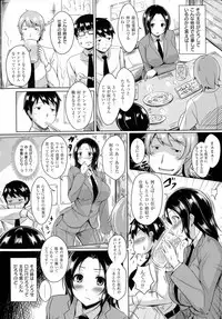 [Okumoto Yuuta] 乳じぇねれーしょん