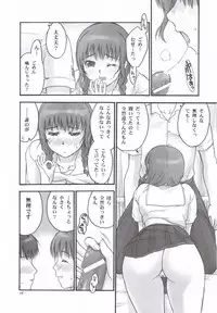 (C70) [Hellabunna (Iruma Kamiri)] Mao Lv.5 (KiMiKiSS)