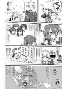 (C90) [Takotsuboya (TK)] Teitoku no Ketsudan - Tetsutei Kaikyou (Kantai Collection -KanColle-)